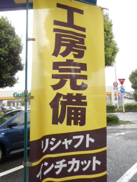 http://www.golfpartner.co.jp/946/jiltgkl%3B.JPG
