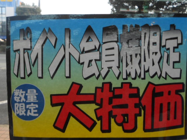 http://www.golfpartner.co.jp/946/jisojds%3B.JPG