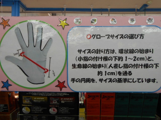 http://www.golfpartner.co.jp/946/jkzdfzjk%3Bdf.JPG