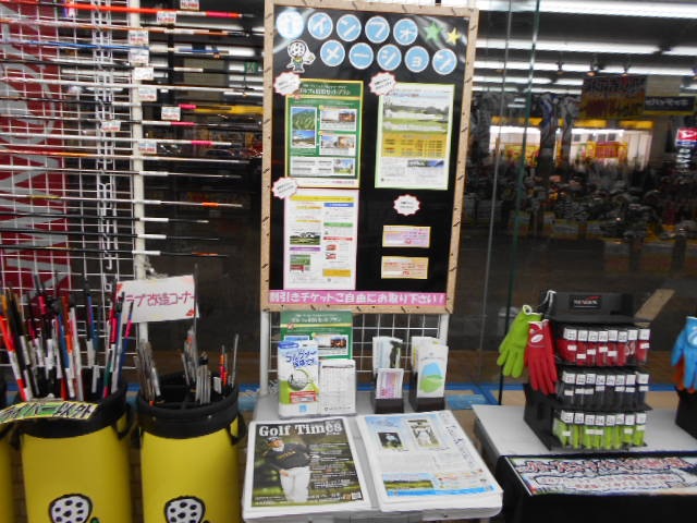 http://www.golfpartner.co.jp/946/k.jzbfdk.JPG
