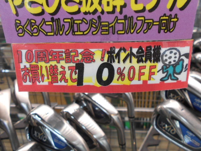 http://www.golfpartner.co.jp/946/kfndl.JPG