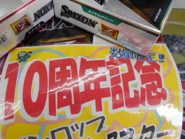 http://www.golfpartner.co.jp/946/klsdank.ank%2C%20%282%29.JPG