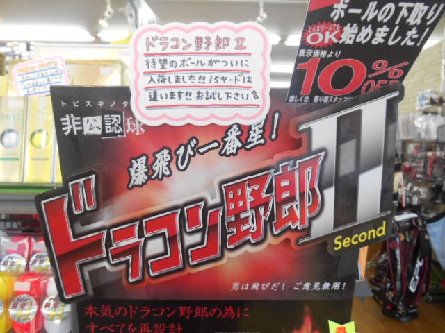 http://www.golfpartner.co.jp/946/ktum.JPG
