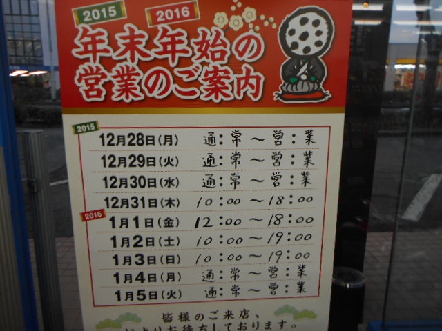 http://www.golfpartner.co.jp/946/lj%2Cl%3B.JPG