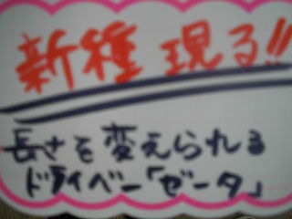 http://www.golfpartner.co.jp/946/ma6.JPG