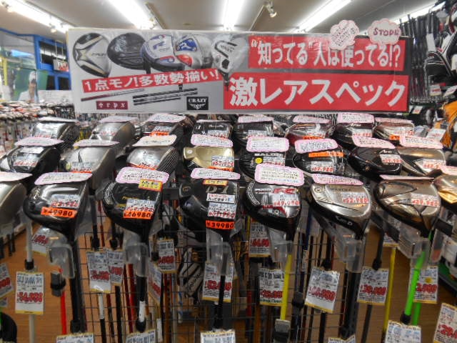http://www.golfpartner.co.jp/946/mjg.JPG