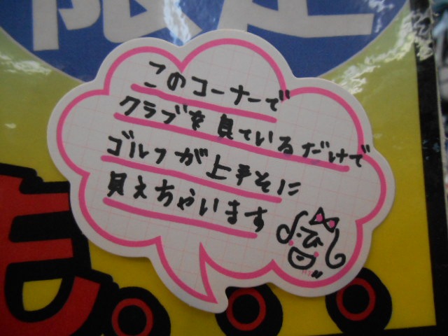 http://www.golfpartner.co.jp/946/ms%5D.JPG