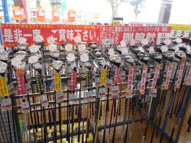 http://www.golfpartner.co.jp/946/mvsrhzhklzxbj.JPG