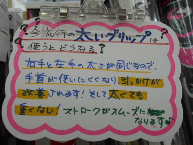 http://www.golfpartner.co.jp/946/namaeta%5D.JPG