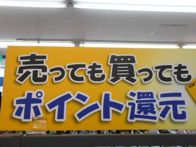 http://www.golfpartner.co.jp/946/ndfkhls.JPG
