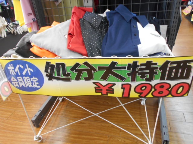 http://www.golfpartner.co.jp/946/ngjdhf.JPG