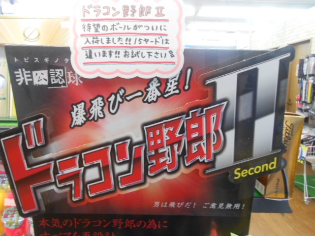 http://www.golfpartner.co.jp/946/nionp.JPG