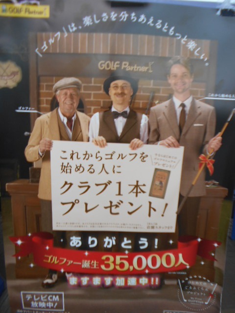http://www.golfpartner.co.jp/946/nklas.JPG