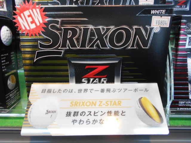 http://www.golfpartner.co.jp/946/nkzdfjkl.JPG