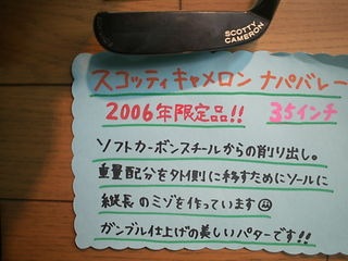 http://www.golfpartner.co.jp/946/nu0.JPG