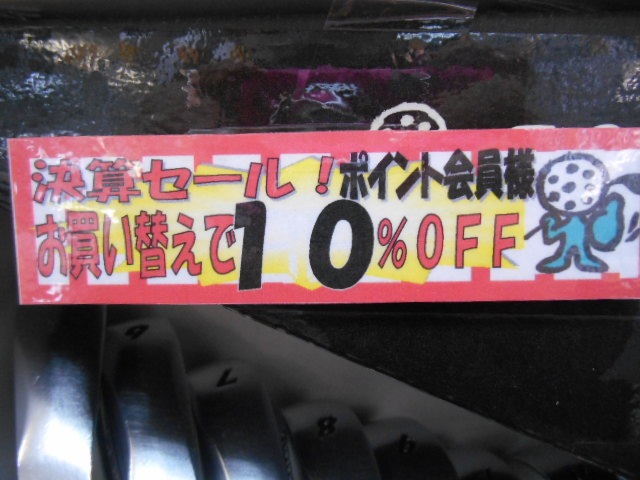 http://www.golfpartner.co.jp/946/oi.JPG