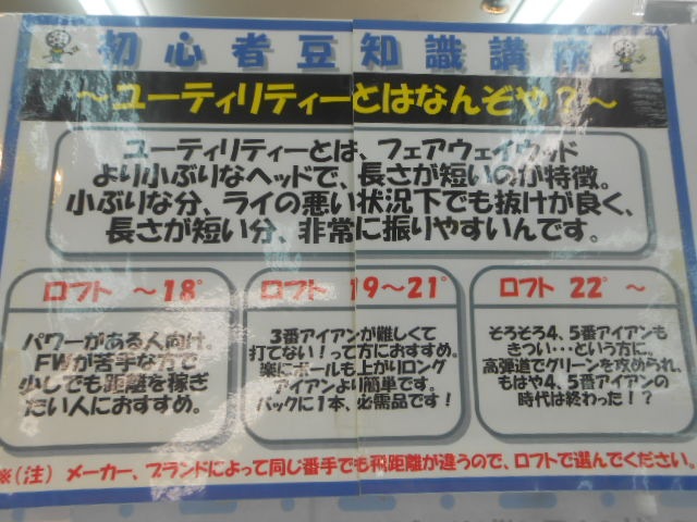 http://www.golfpartner.co.jp/946/oijlkkl%3Bl%3B.JPG