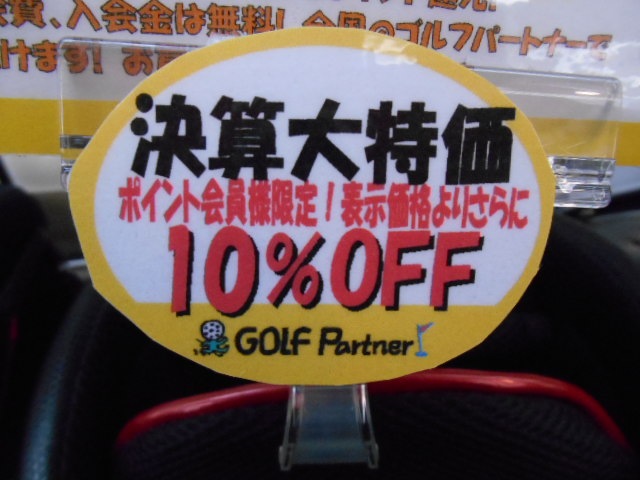 http://www.golfpartner.co.jp/946/poi.JPG