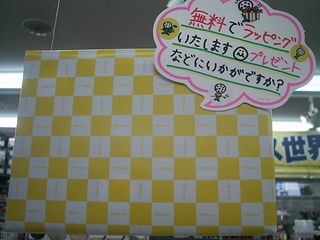 http://www.golfpartner.co.jp/946/ra01.JPG
