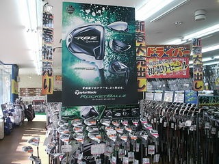 http://www.golfpartner.co.jp/946/rbz12.JPG