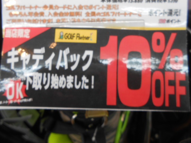http://www.golfpartner.co.jp/946/sfgfewe.JPG