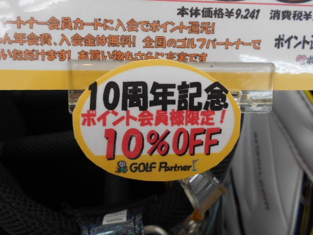 http://www.golfpartner.co.jp/946/shvj.JPG