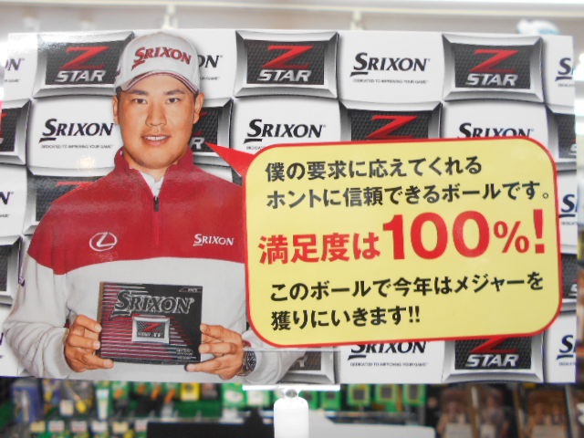 http://www.golfpartner.co.jp/946/sryksxkxk.JPG