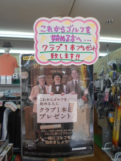 http://www.golfpartner.co.jp/946/svhj%20001.JPG