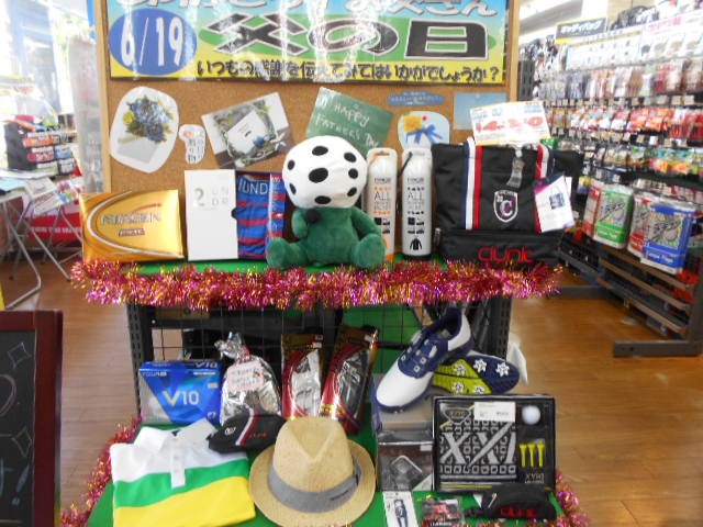 http://www.golfpartner.co.jp/946/tututuk.JPG