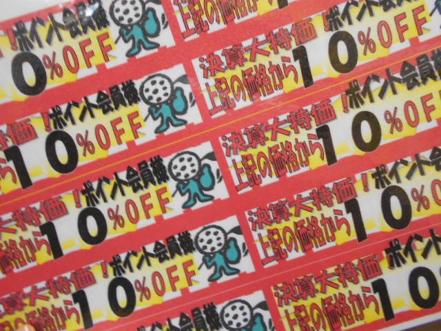 http://www.golfpartner.co.jp/946/udkijwd.JPG