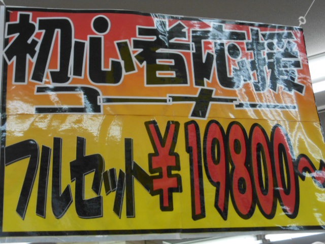 http://www.golfpartner.co.jp/946/uiyjb.JPG