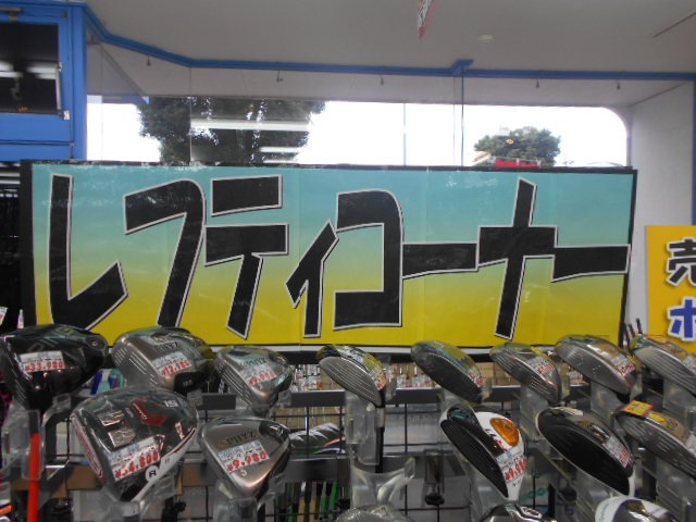 http://www.golfpartner.co.jp/946/vcgck.JPG
