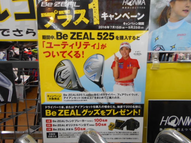 http://www.golfpartner.co.jp/946/vdhsv.JPG