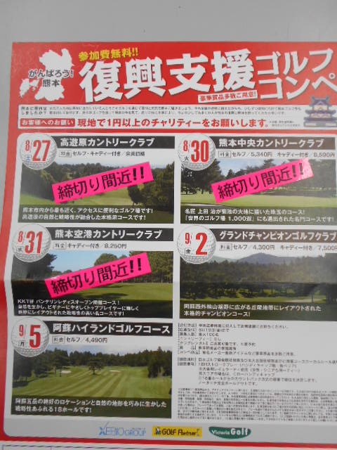 http://www.golfpartner.co.jp/946/vgjl.JPG