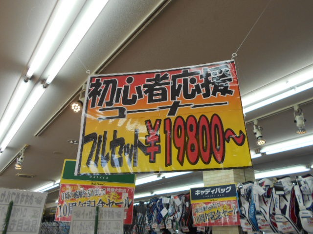 http://www.golfpartner.co.jp/946/vgsf.JPG