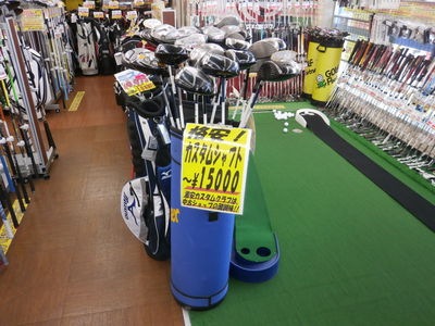 http://www.golfpartner.co.jp/949/%E3%81%8B%E3%81%99%E3%81%9F%E3%82%80%EF%BC%97%E7%AD%92.JPG