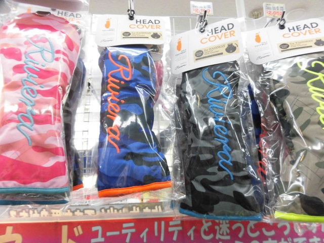 http://www.golfpartner.co.jp/949/%E3%81%B8%E3%81%A3%E3%81%A9%E3%82%AB%E3%83%90%E3%83%BC%E6%B5%81%E8%A1%8C%20%282%29.JPG