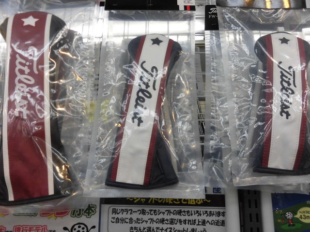 http://www.golfpartner.co.jp/949/%E3%81%B8%E3%81%A3%E3%81%A9%E3%82%AB%E3%83%90%E3%83%BC%E6%B5%81%E8%A1%8C%20%284%29.JPG