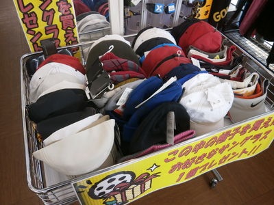 http://www.golfpartner.co.jp/949/%E3%82%AD%E3%83%A3%E3%83%83%E3%83%97%E3%82%BB%E3%83%BC%E3%83%AB.JPG