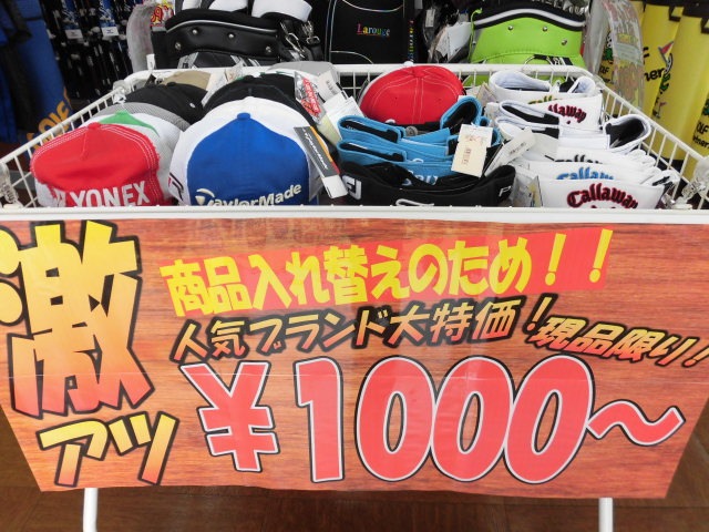 http://www.golfpartner.co.jp/949/%E3%82%AD%E3%83%A3%E3%83%83%E3%83%97.JPG