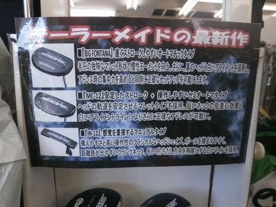 http://www.golfpartner.co.jp/949/%E3%83%86%E3%83%BC%E3%83%A9%E3%83%BCPOP.JPG