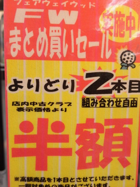 http://www.golfpartner.co.jp/949/%E3%83%9D%E3%83%83%E3%83%97.JPG