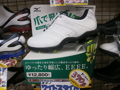 http://www.golfpartner.co.jp/949/%E3%83%9F%E3%82%BA%E3%83%8E%E3%83%AF%E3%82%A4%E3%83%89%E3%82%B9%E3%82%BF%E3%82%A4%E3%83%AB.JPG