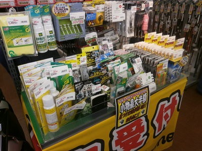 http://www.golfpartner.co.jp/949/%E5%B0%8F%E7%89%A9%E6%9C%80%E5%A4%A7%E5%8D%8A%E9%A1%8D.JPG