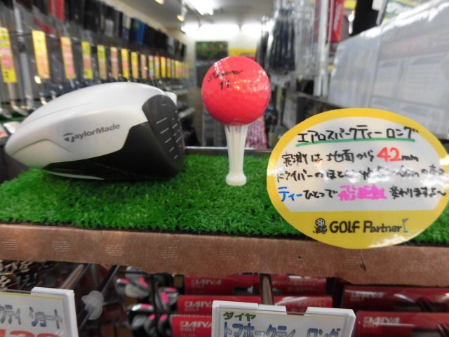 http://www.golfpartner.co.jp/949/%E5%B7%A5%E4%BD%9C.JPG