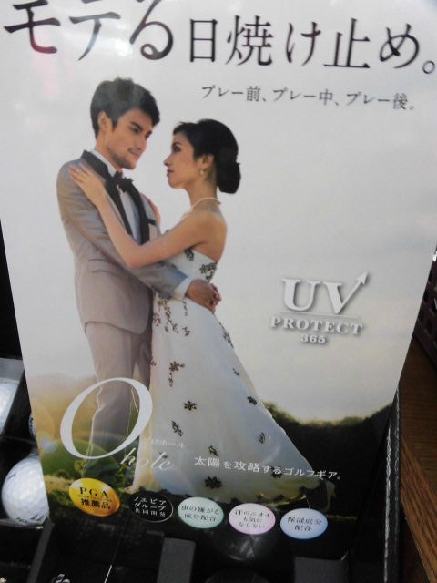 http://www.golfpartner.co.jp/949/%E6%97%A5%E7%84%BC%E3%81%91%E6%AD%A2%E3%82%81%20%281%29.JPG