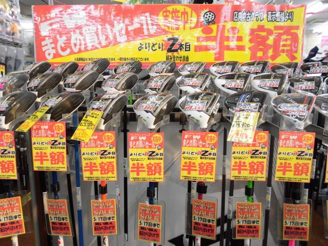 http://www.golfpartner.co.jp/949/%E6%AD%A3%E9%9D%A2.JPG