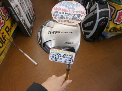 http://www.golfpartner.co.jp/949/%EF%BC%AD%EF%BC%B0%E3%80%80%E3%82%AF%E3%83%A9%E3%83%95%E3%83%88%E3%80%80%E3%83%98%E3%83%83%E3%83%89.JPG