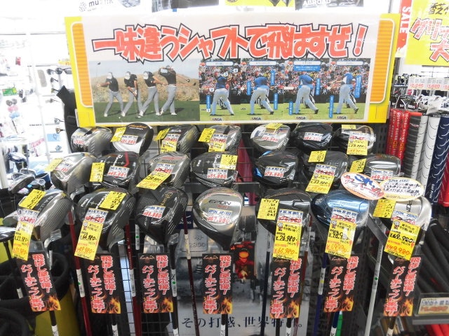 http://www.golfpartner.co.jp/949/%EF%BD%94%EF%BD%8A.JPG