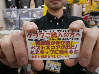 http://www.golfpartner.co.jp/949/%EF%BD%99%EF%BD%92%EF%BD%8B%EF%BD%99%EF%BD%84.JPG